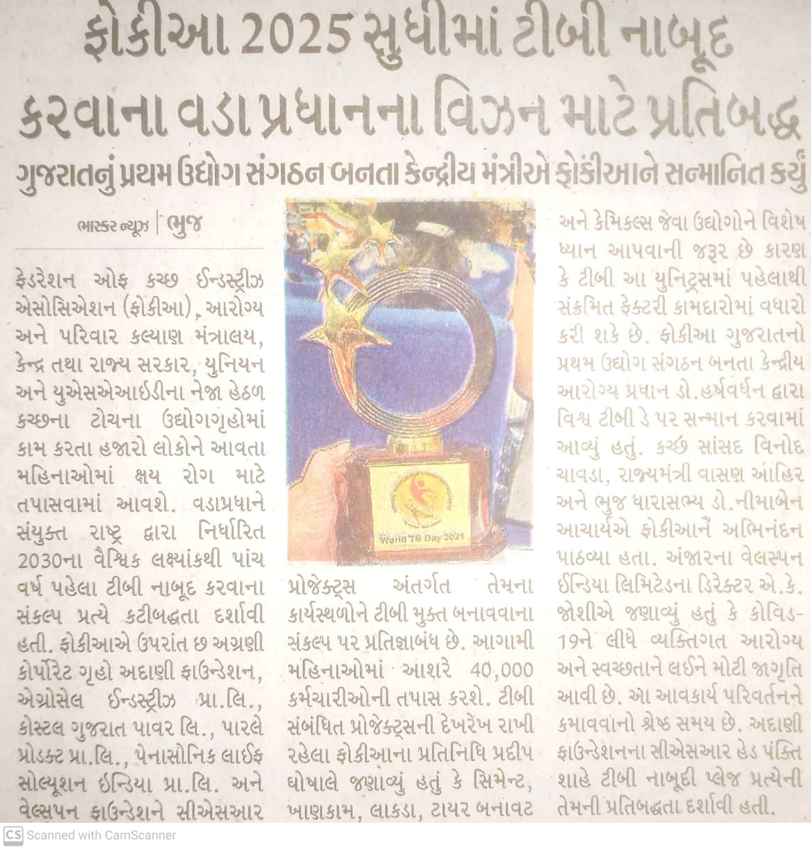 newsimage
